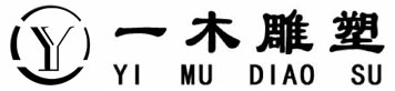 云南雕塑,昆明雕塑,云南雕塑设计,昆明雕塑设计,云南铸铜雕塑,昆明铸铜雕塑,云南铸钢雕塑,昆明铸钢雕塑,云南雕塑厂,昆明雕塑厂,云南一木雕塑艺术有限公司