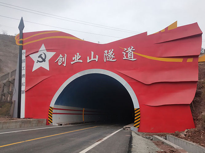 云南雕塑厂