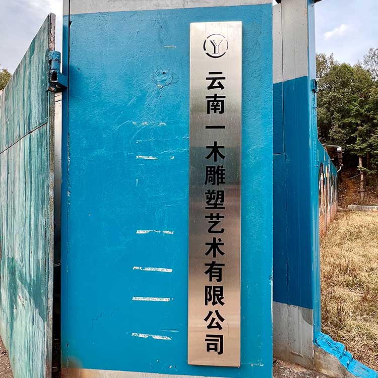 厂房展示
