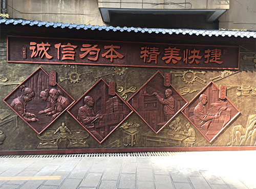 2016年 昆明市铁路印刷厂15m×3m玻璃钢仿铜